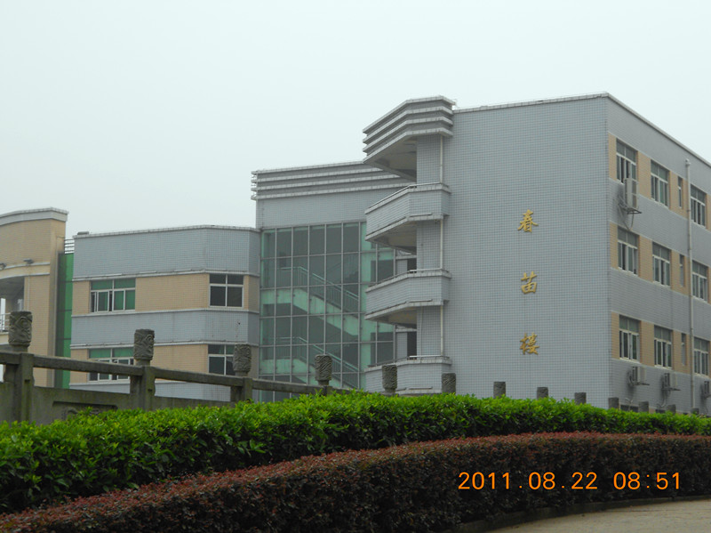  p>株洲市第二中学,简称株洲二中,是 a target="_blank" href="/item