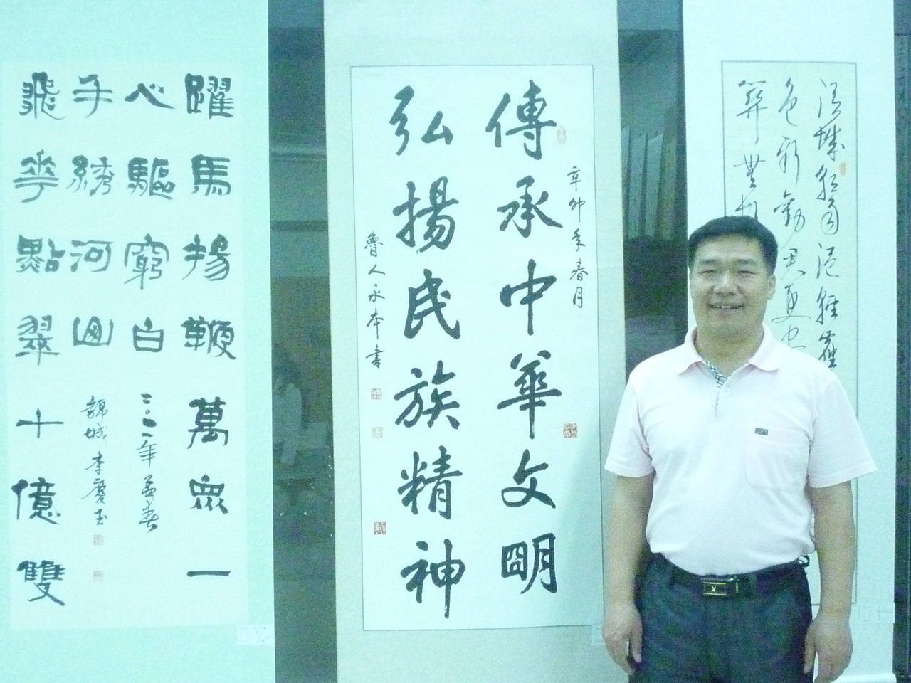  p data-id="2htjhnighde">孙涛 中国硬笔书法协会会员 /p>