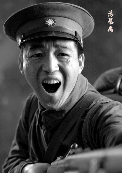 人间正道是沧桑