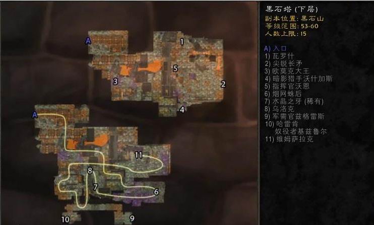 黑塔石