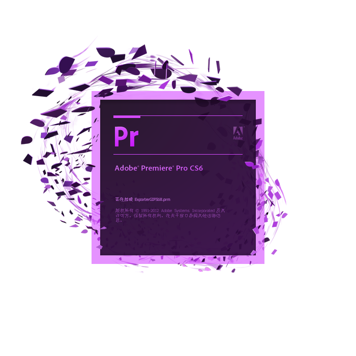 adobe premiere
