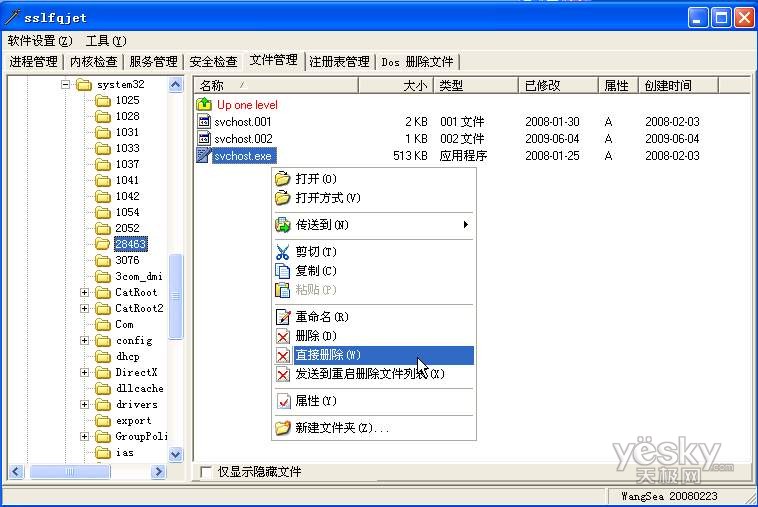 pc游戏模拟器|Bochs模拟器（PC模拟器）