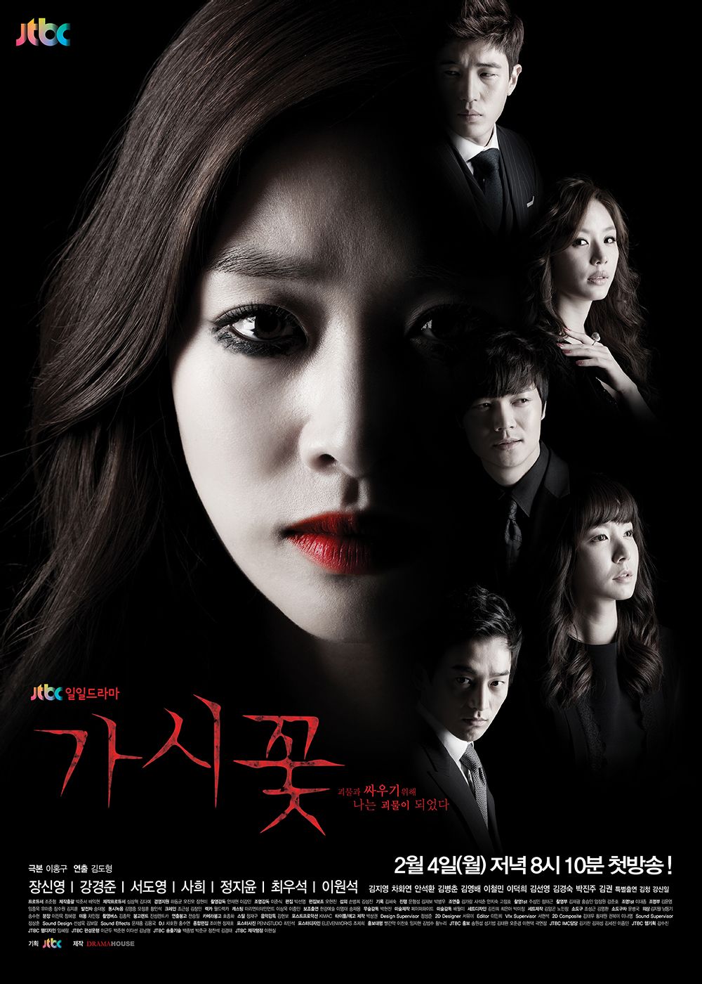  p>《荆棘花》是金道亨执导的情感伦理剧,由 a h