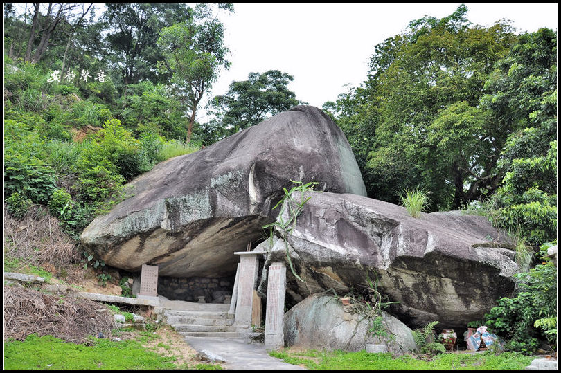  p data-id="gnwx5ovyip">马嘶岩寺,位于广东省普宁市,坐落于池尾马山