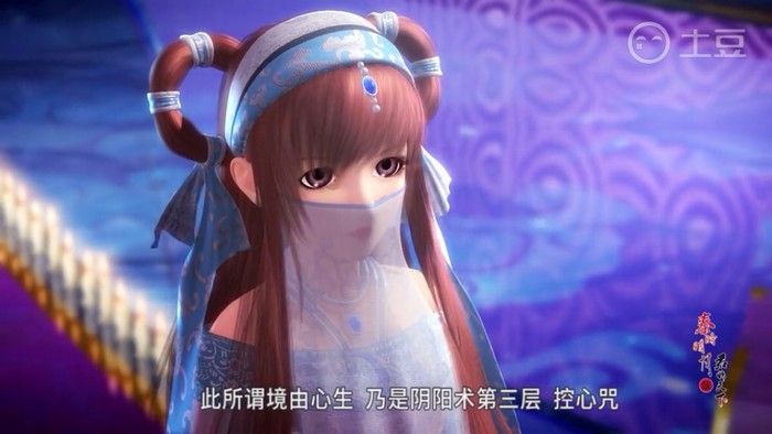 姬如千泷,中国3d武侠动画《 a target="_blank" href="/item/秦时明月