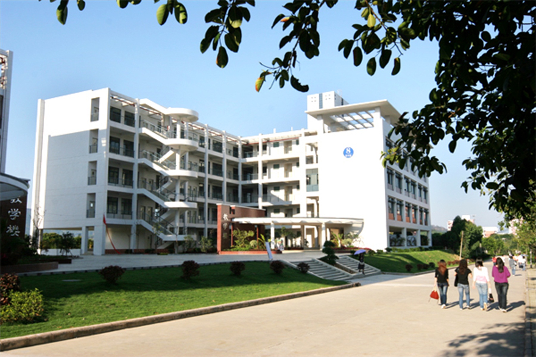 广州大学松田学院