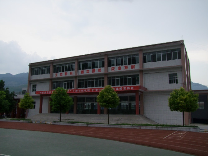 奉节县甲高中学