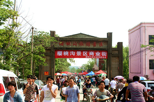 郑州樱桃沟景区