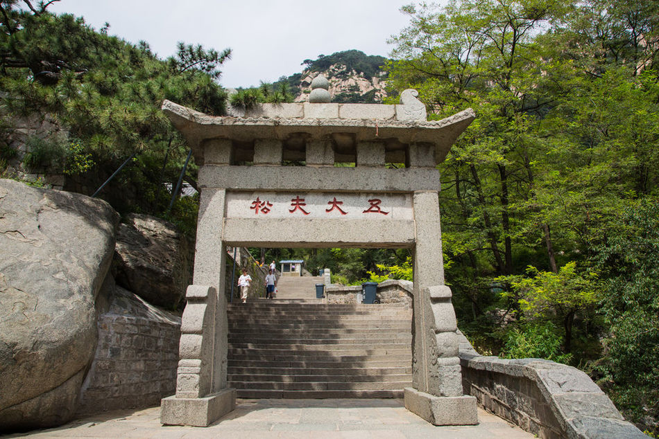  p>泰山,又名 a target="_blank" href="/item/岱山/12797957" data