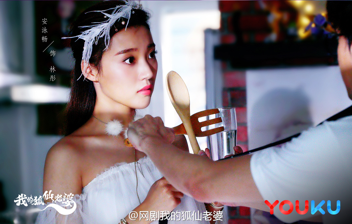 《我的狐仙老婆》是世像传媒,优酷视频联合出品的青春科幻网络剧,由<a