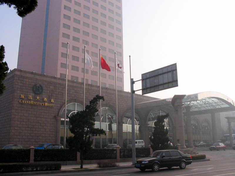 青岛丽晶酒店