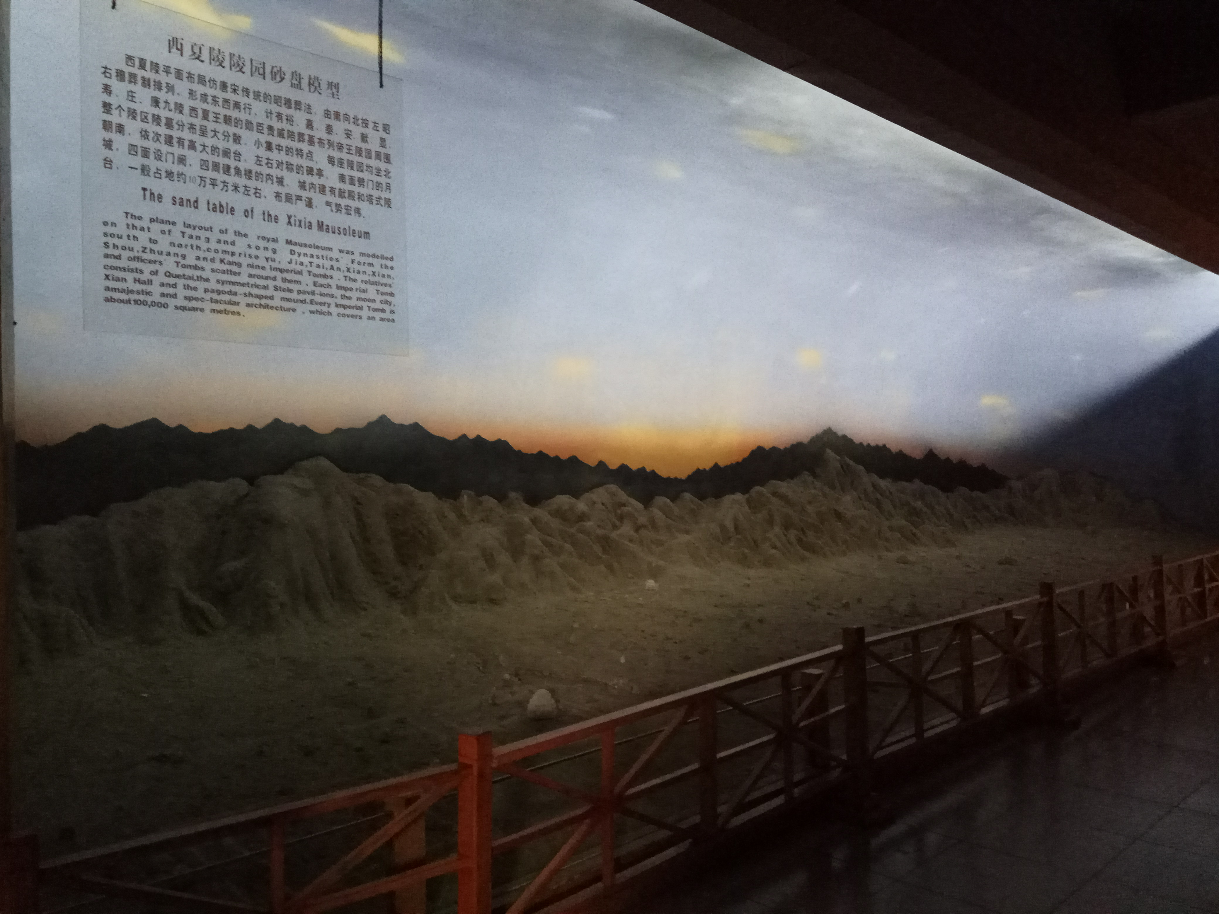  p>西夏王陵又称西夏帝陵,西夏皇陵,是 a target="_blank" href="