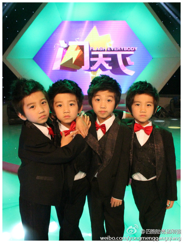 四胞胎勇猛刚强