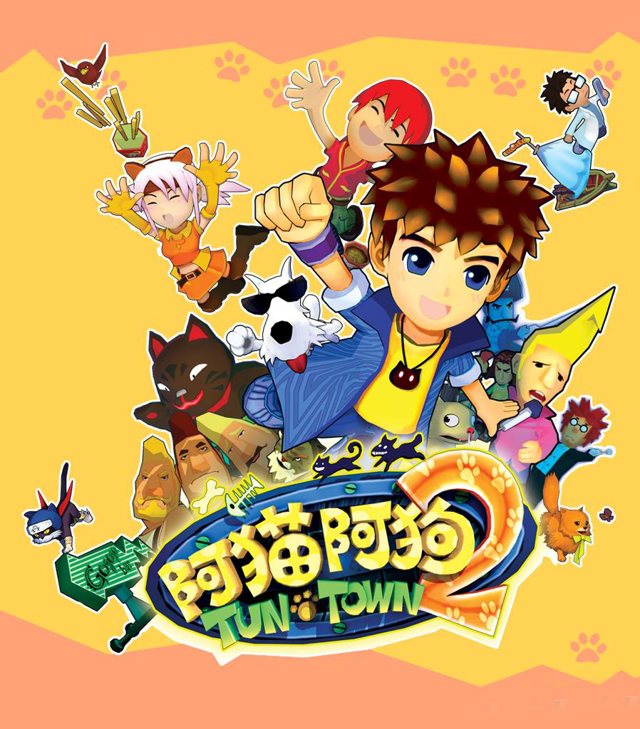 有限公司开发,游戏天堂电子科技