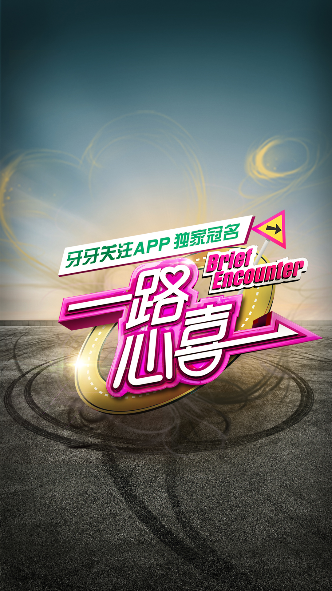 data-lemmaid="8016102">湖北卫视 /a>2015年度重点打造的一档全新 a