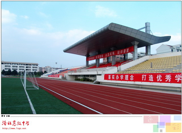 无锡市洛社高级中学