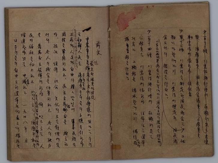  p data-id="gnx71y65y7">"制宪节"是韩国节日,是韩国政府为纪念1948