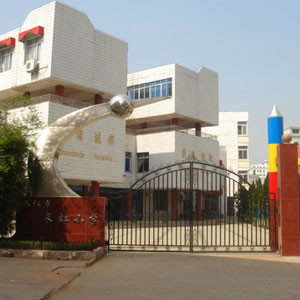  p>九江市长虹小学创办于1996年,现有27个教学班,在校学生人数为1417