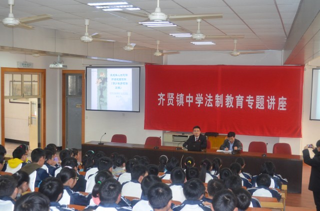 绍兴市柯桥区齐贤镇中学