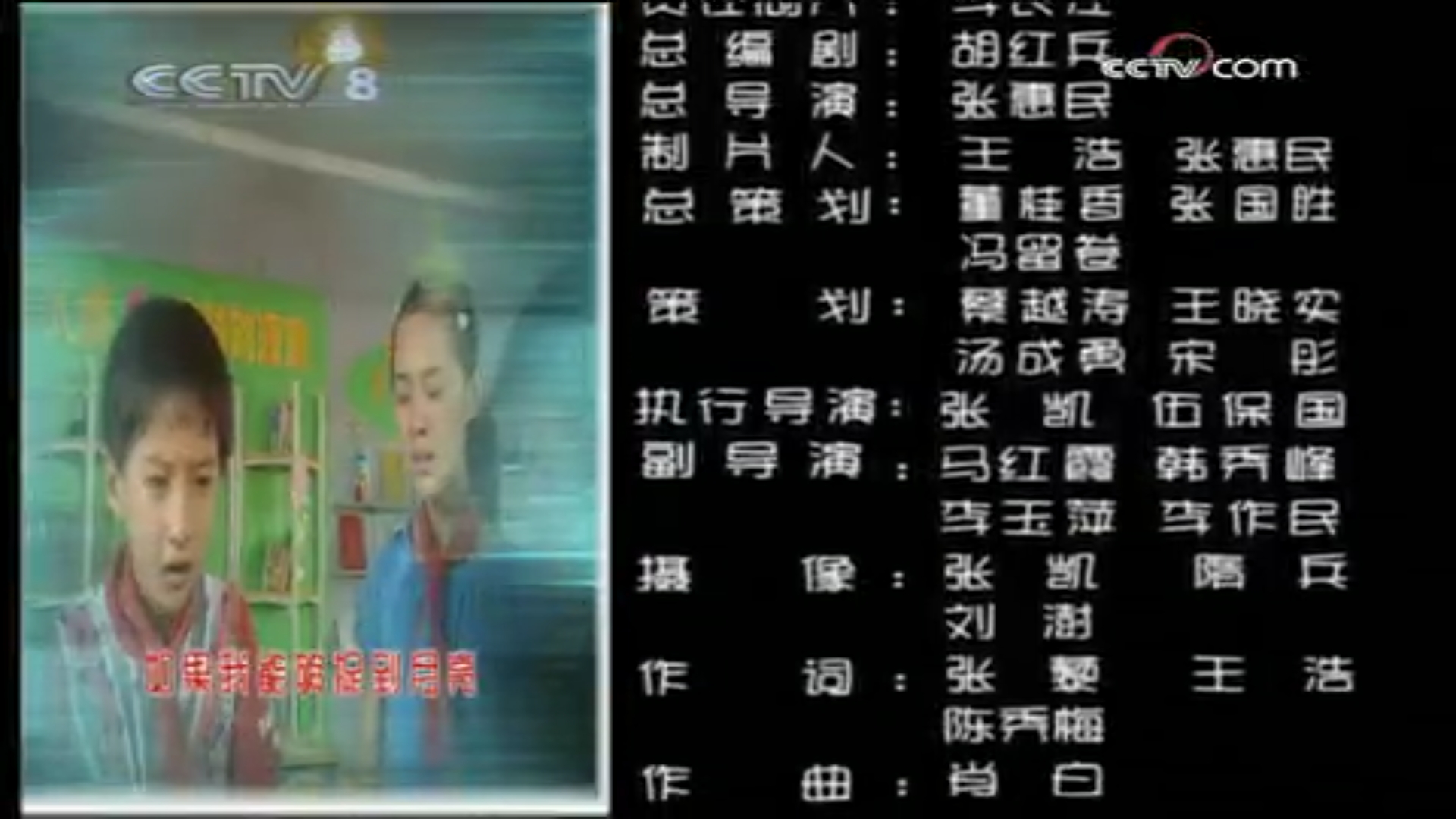 月亮船