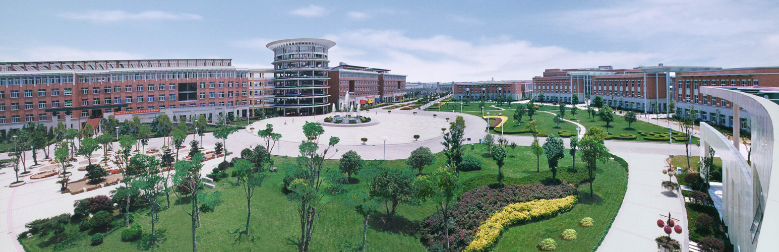 浙江万里学院