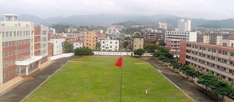 泉州市城东中学