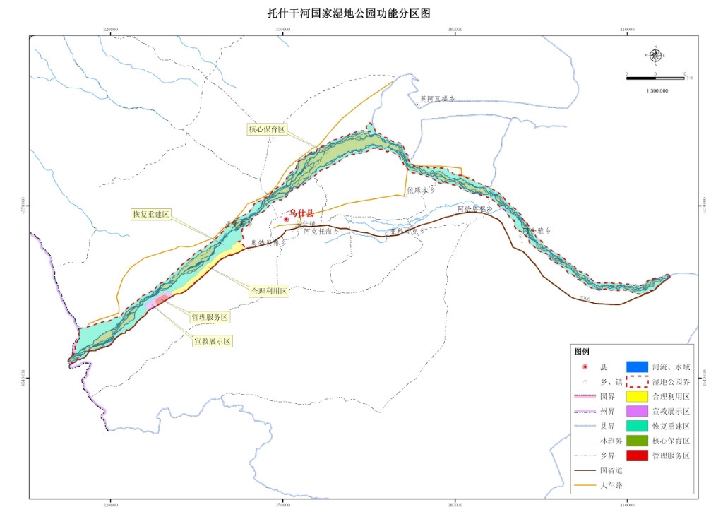 target="_blank" href="/item/乌什县/3787674" data-lemmaid="