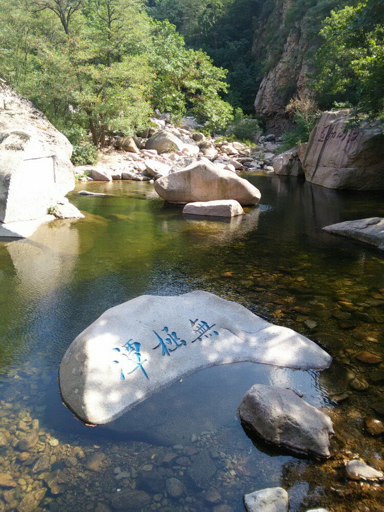  p>北九水在山东 a target="_blank" href="/item/崂山/125288" data