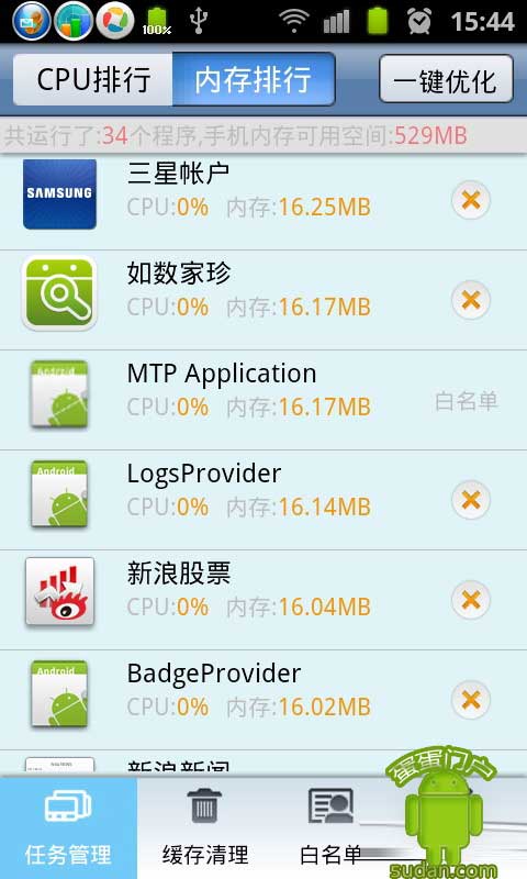  p data-id="go0647hfci">《安卓助手》是一款专门为 a target="