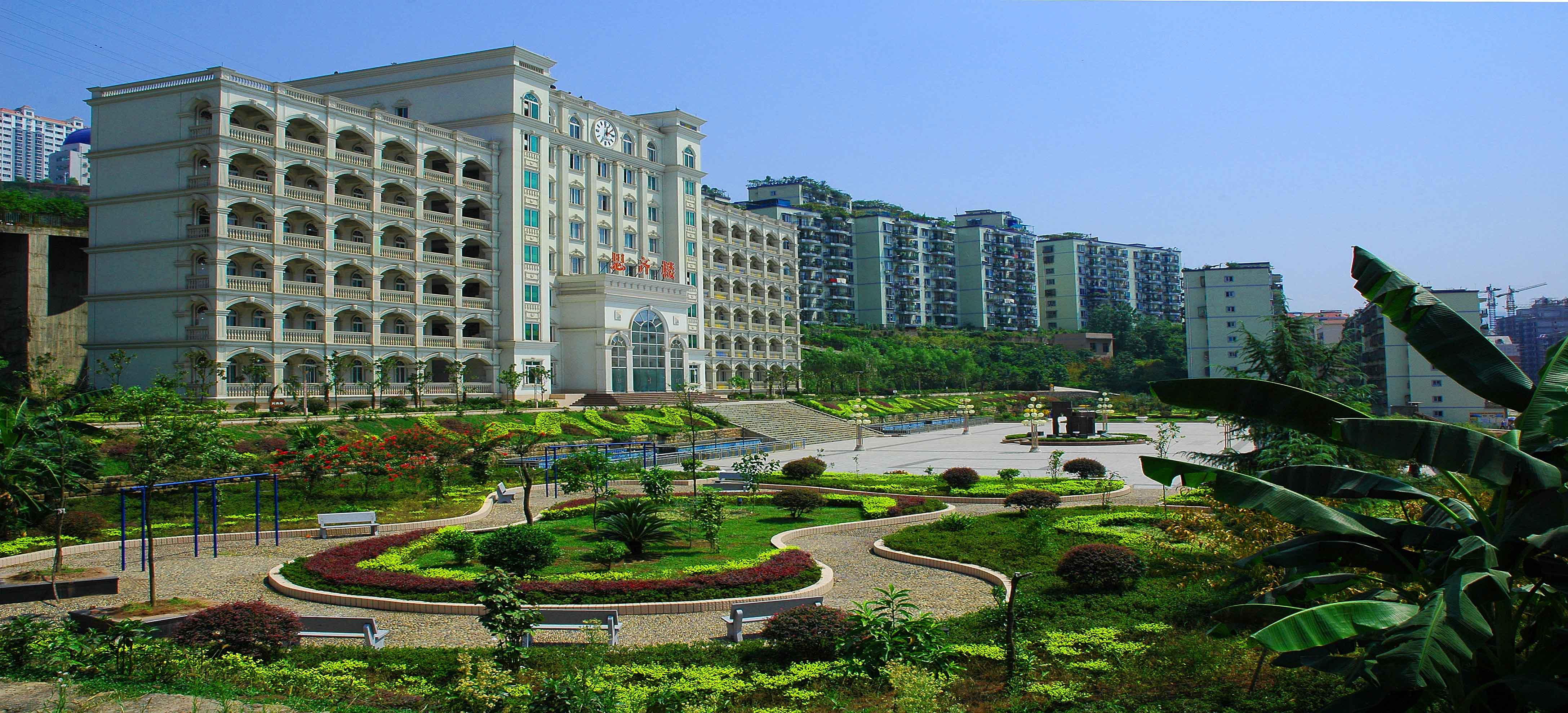 重庆市云阳高级中学校