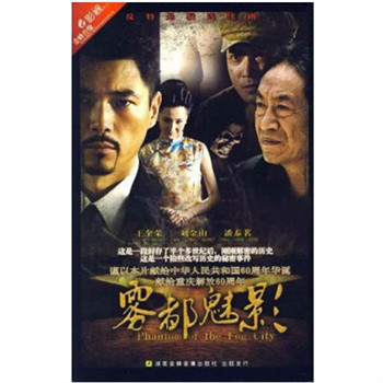 雾都魅影(11dvd)