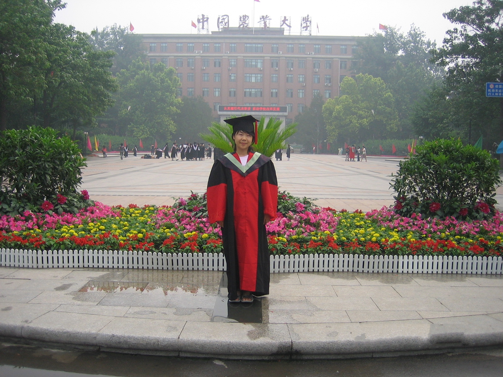 青冈 /a>人, a target="_blank" href="/item/农学硕士">农学硕士 /a>