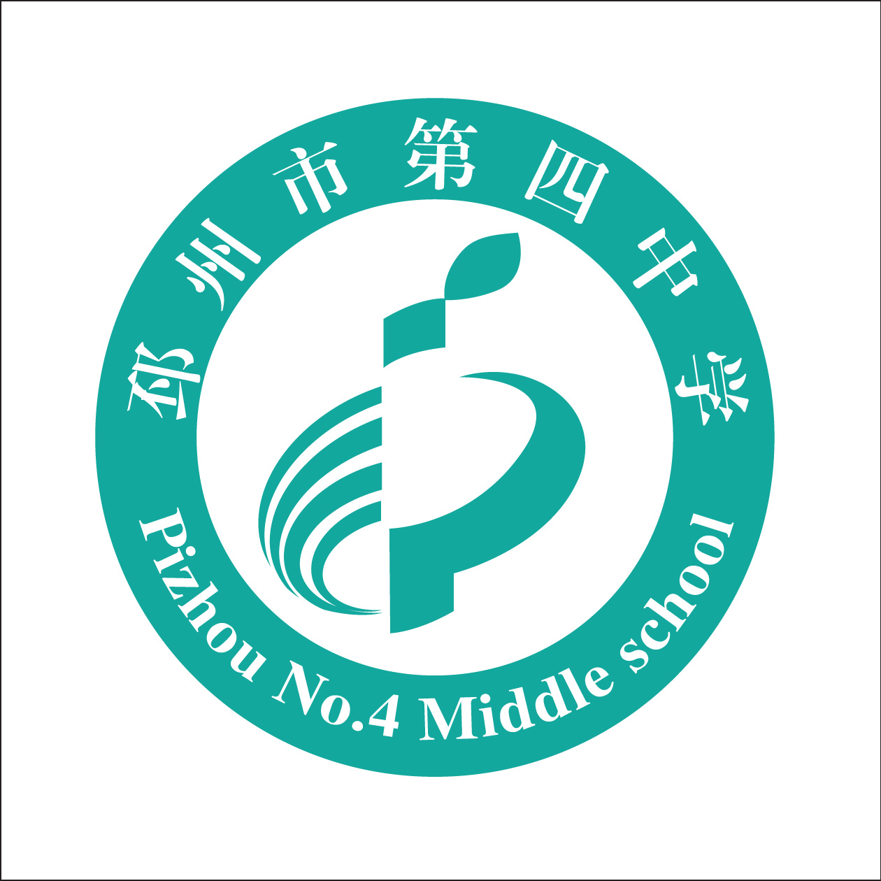  p data-id="gnwzf25ak9">邳州市第四中学,简称"邳州四中",位于江苏省