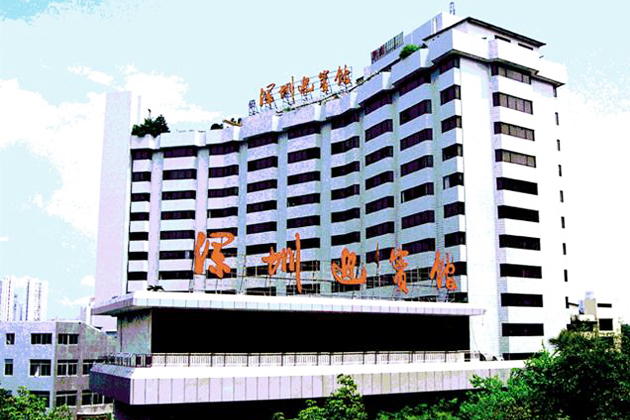  p data-id="gnhg80fla2">深圳迎宾馆坐落在东门商业区,1988年开业