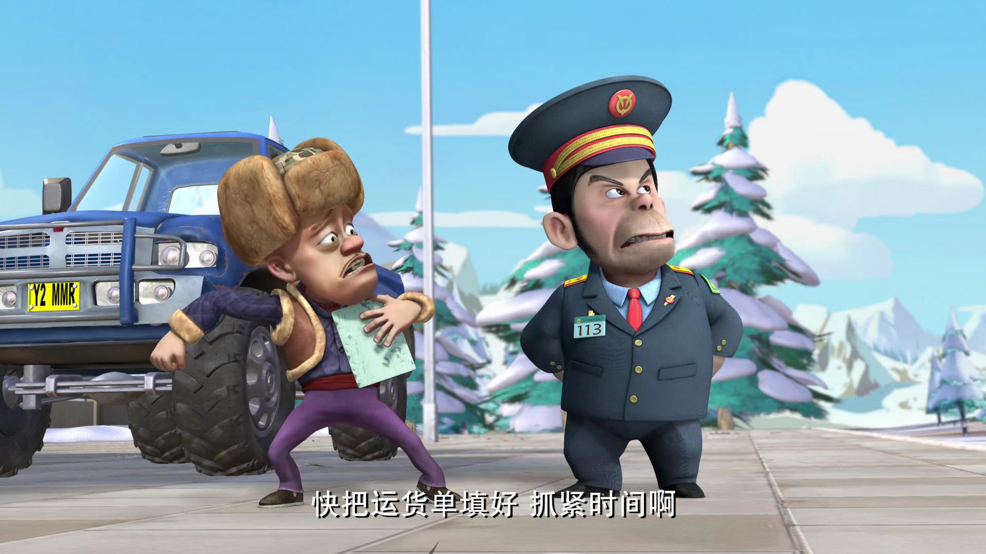 《熊出没》中的狗熊岭火车站,也是虚构人物光头强乘火车的所在地