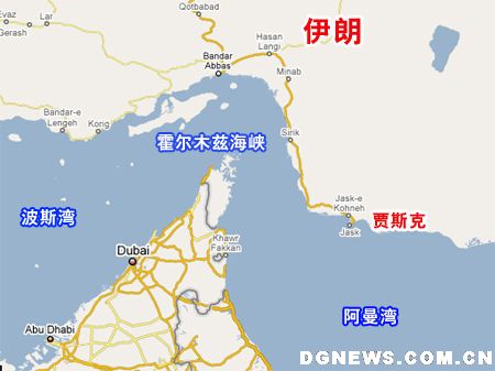 霍尔木兹海峡(英语: /b> b> i>strait of hormuz /i> /b> b>;阿拉伯语