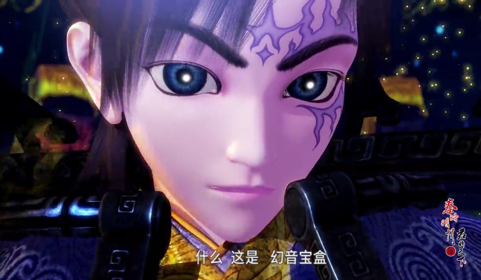  p>星魂,中国3d武侠动画《 a target="_blank" href="/item/秦时明月