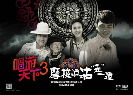 中国好声音第二季 张恒远