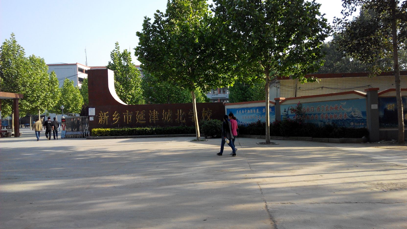 data-lemmaid="1069449">延津县 /a>城北学校坐落于河南省延津县,是一