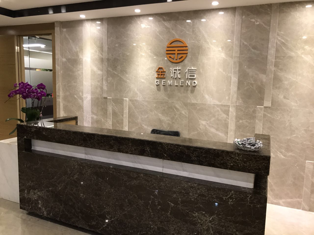 深圳市金诚信小额贷款有限责任公司