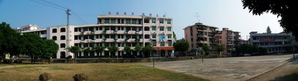  p>福建省漳州财贸学校系集 a href="#" data-lemmaid="2794646">五年