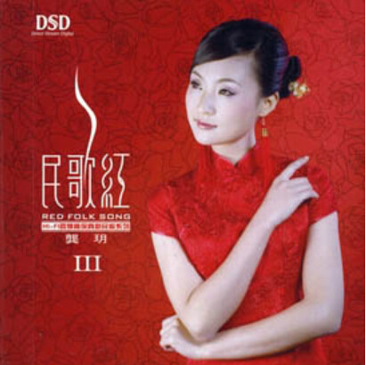  p>歌曲《电话情思》的演唱者是 a target="_blank" href="/item/龚玥