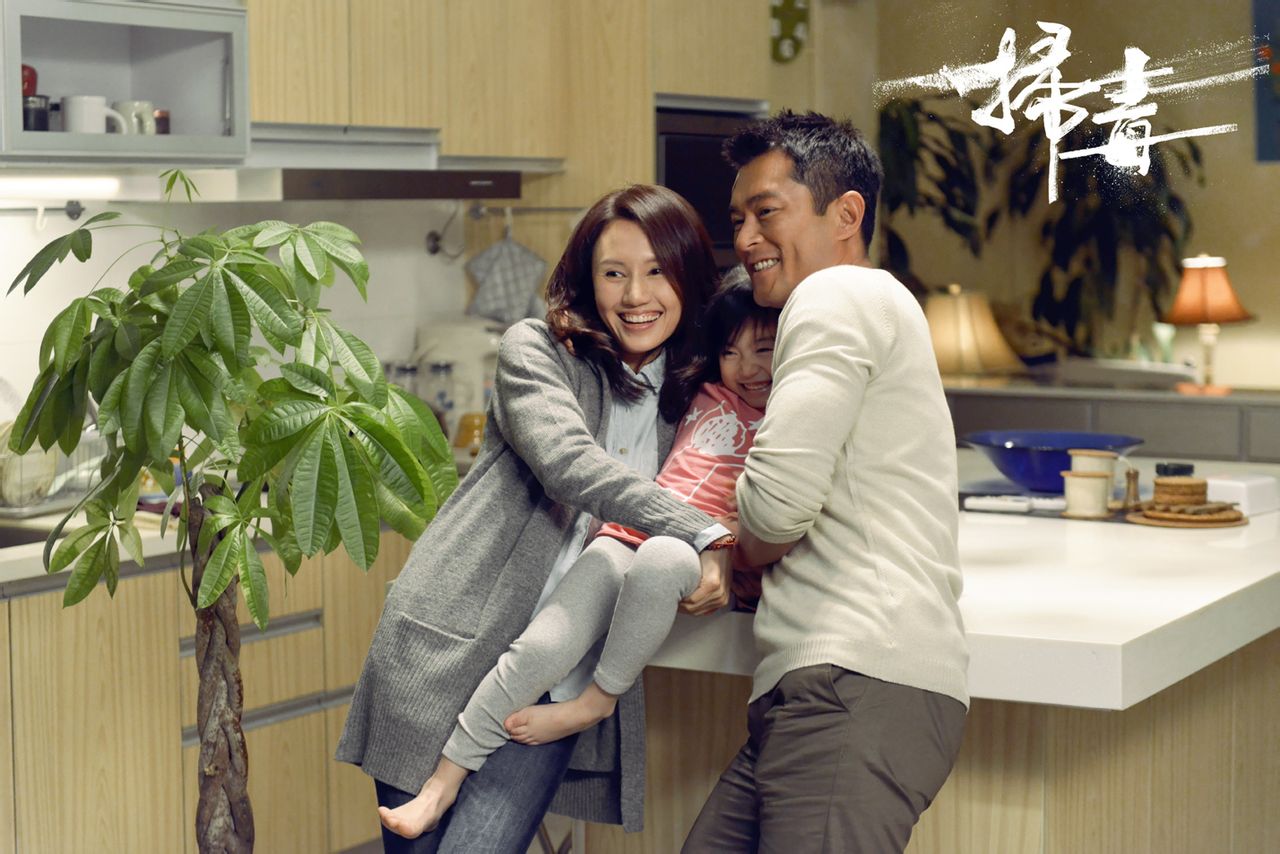 ">陈木胜 /a>执导, a target="_blank" href="/item/古天乐/107686"