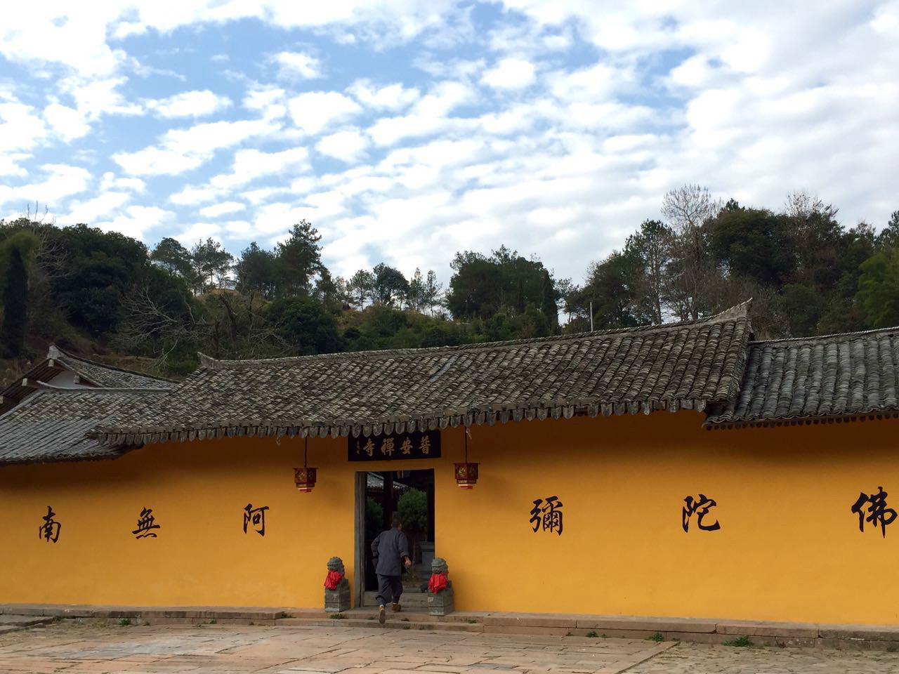 data-lemmaid="190275">浙江省 /a>永嘉县岩头镇中心双浚头附近,建于