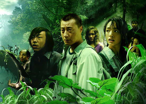 金三角末路天堂