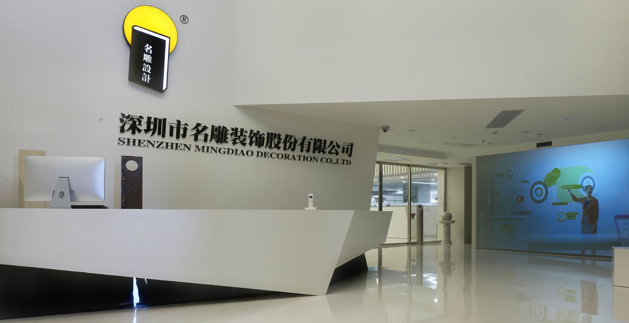 始建于1999年,隶属 a target="_blank" href="/item/深圳市名雕装饰