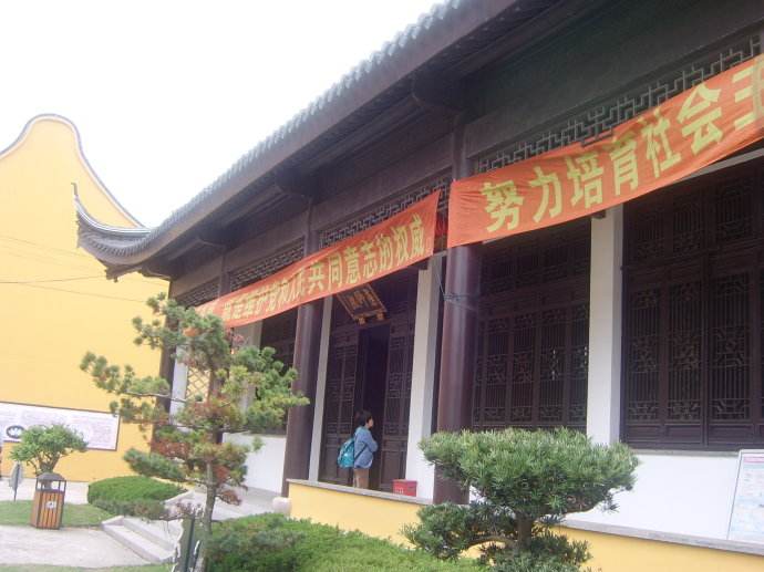  p>广福寺又名广福讲寺,坐落于 a target="_blank" href="/item/崇明