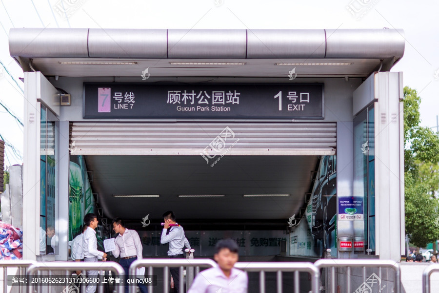 顾村公园站