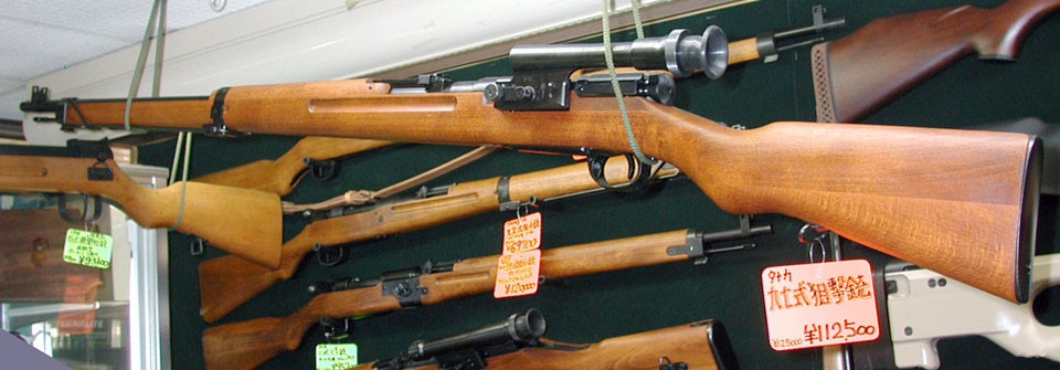 日本九七式狙击步枪