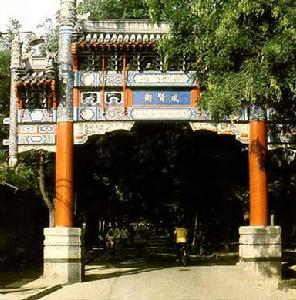 中国古代中央官学_百度百科
